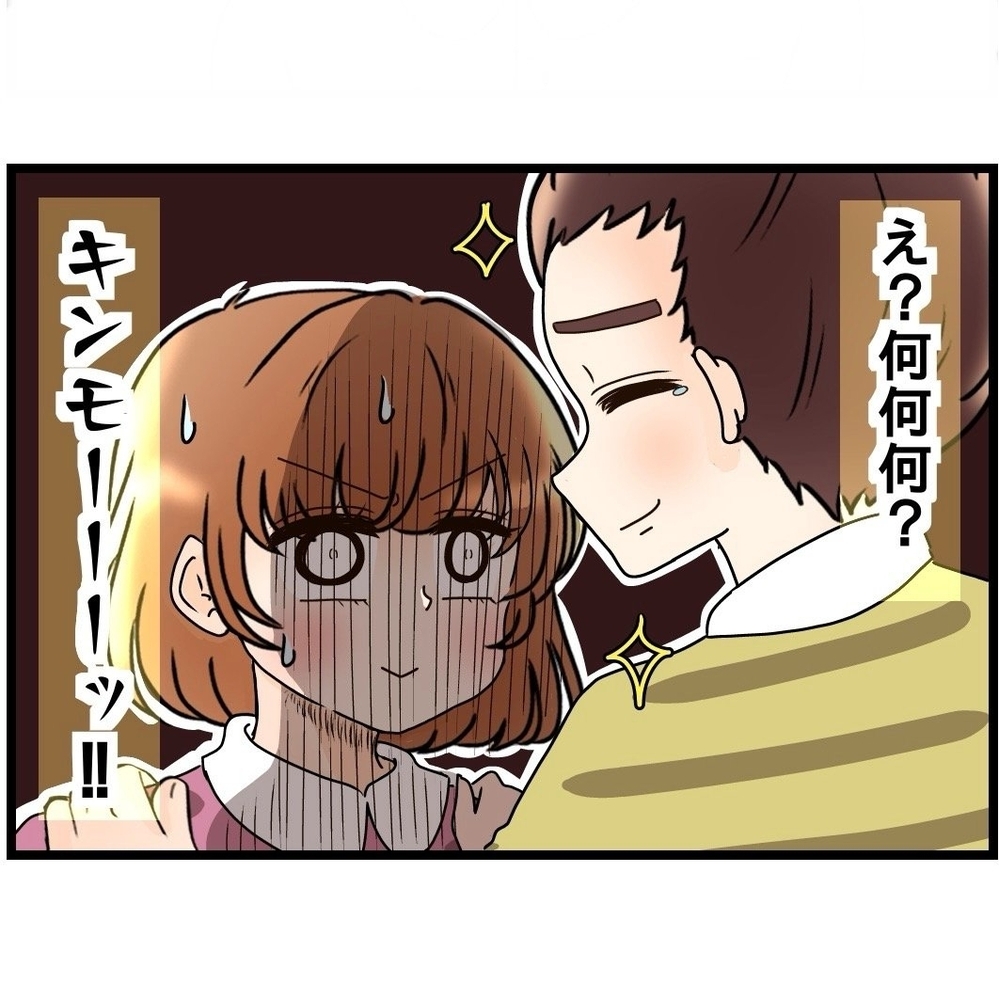 「ひどいよ…」現実を受け入れられない夫が劇場型に？【嫁姑問題に巻き込まれています Vol.32】