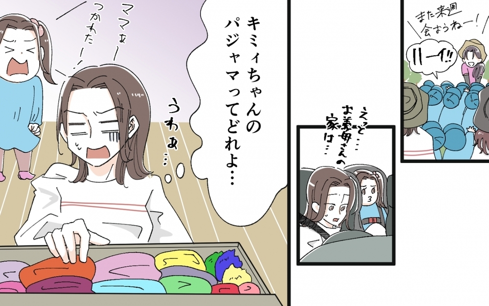 子どもを助けたのに自業自得？ 夫の義母への対応が見ていられなくて…＜うちの義母がギャルなんですが？ 8話＞【義父母がシンドイんです！ まんが】