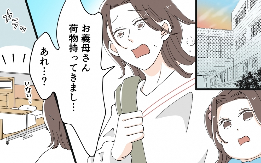 子どもを助けたのに自業自得？ 夫の義母への対応が見ていられなくて…＜うちの義母がギャルなんですが？ 8話＞【義父母がシンドイんです！ まんが】