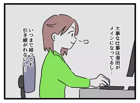  「辞めたい…」涙の訴えに夫は無関心!? 子育ての苦しみに寄り添わない現実【女女平等 Vol.33】