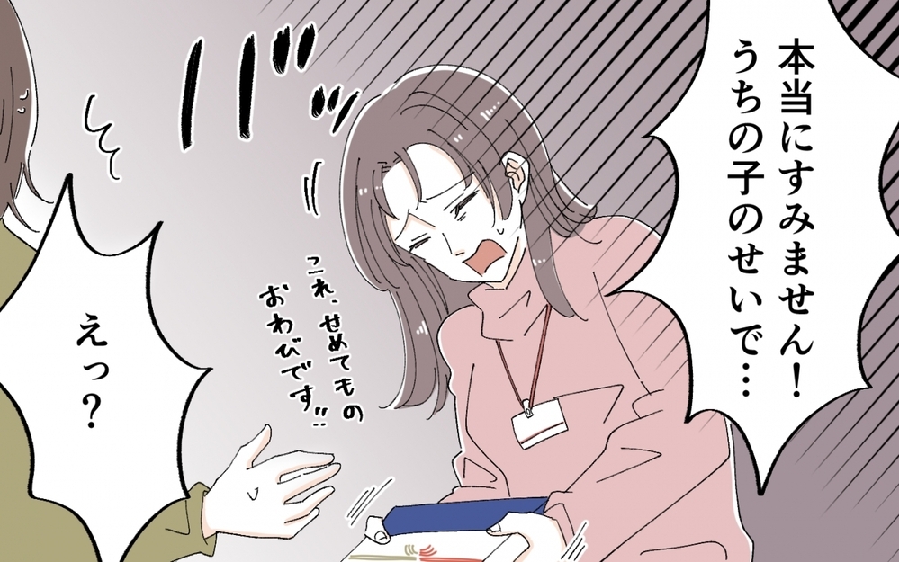 夫が義母のお見舞いに行けない理由は？ 夫のスマホに不穏なメッセージ ＜うちの義母がギャルなんですが？ 9話＞【義父母がシンドイんです！ まんが】