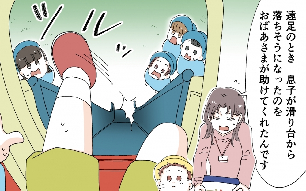 夫が義母のお見舞いに行けない理由は？ 夫のスマホに不穏なメッセージ ＜うちの義母がギャルなんですが？ 9話＞【義父母がシンドイんです！ まんが】