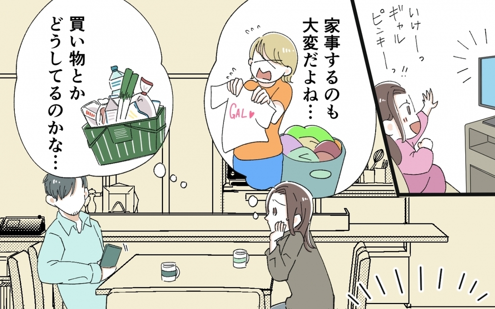 夫が義母のお見舞いに行けない理由は？ 夫のスマホに不穏なメッセージ ＜うちの義母がギャルなんですが？ 9話＞【義父母がシンドイんです！ まんが】
