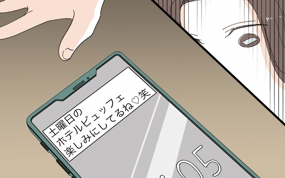 夫が義母のお見舞いに行けない理由は？ 夫のスマホに不穏なメッセージ ＜うちの義母がギャルなんですが？ 9話＞【義父母がシンドイんです！ まんが】