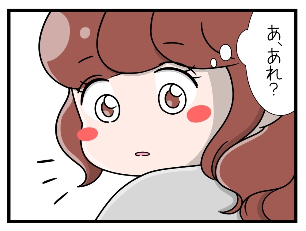 「公式SNSってホンモノなの？」店長からの親しげなDMに震撼…読者は警告「夫と警察に相談して！」