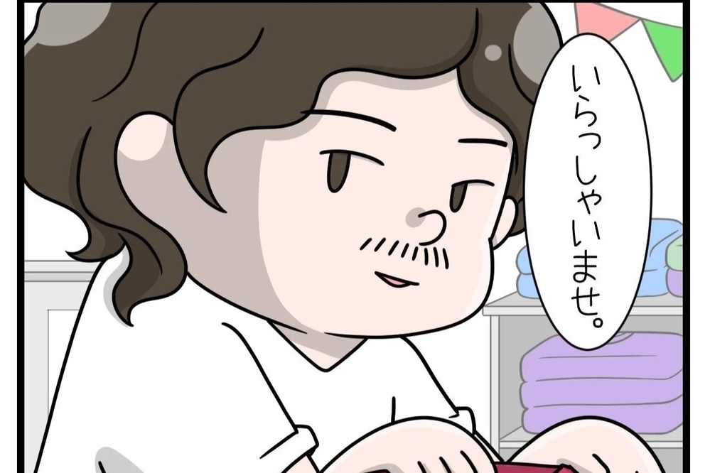 「公式SNSってホンモノなの？」店長からの親しげなDMに震撼…読者は警告「夫と警察に相談して！」