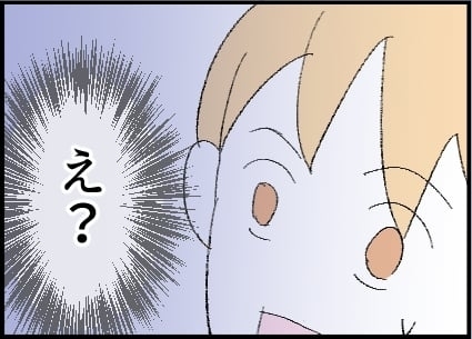 ママ友の旦那からランチに誘われた!? 距離感のおかしいパパにどう対処する？