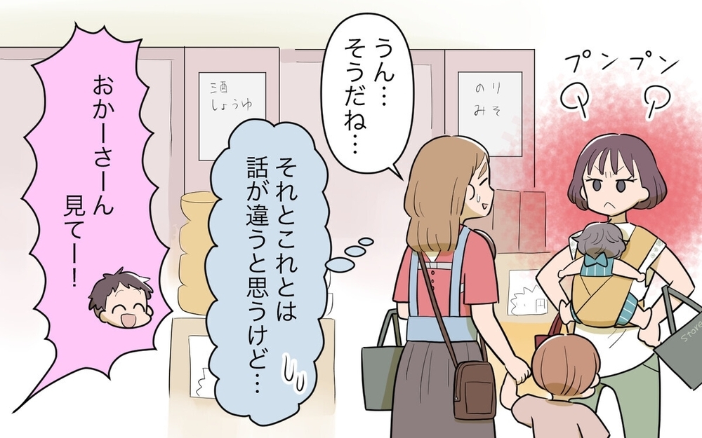 レストランの席で“おむつ替え”をするママ友に驚愕！注意したら逆ギレされて…読者「まさにこんな人いた！」