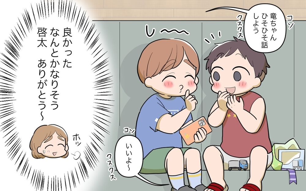 レストランの席で“おむつ替え”をするママ友に驚愕！注意したら逆ギレされて…読者「まさにこんな人いた！」