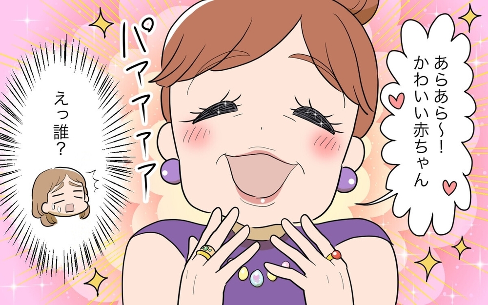 レストランの席で“おむつ替え”をするママ友に驚愕！注意したら逆ギレされて…読者「まさにこんな人いた！」