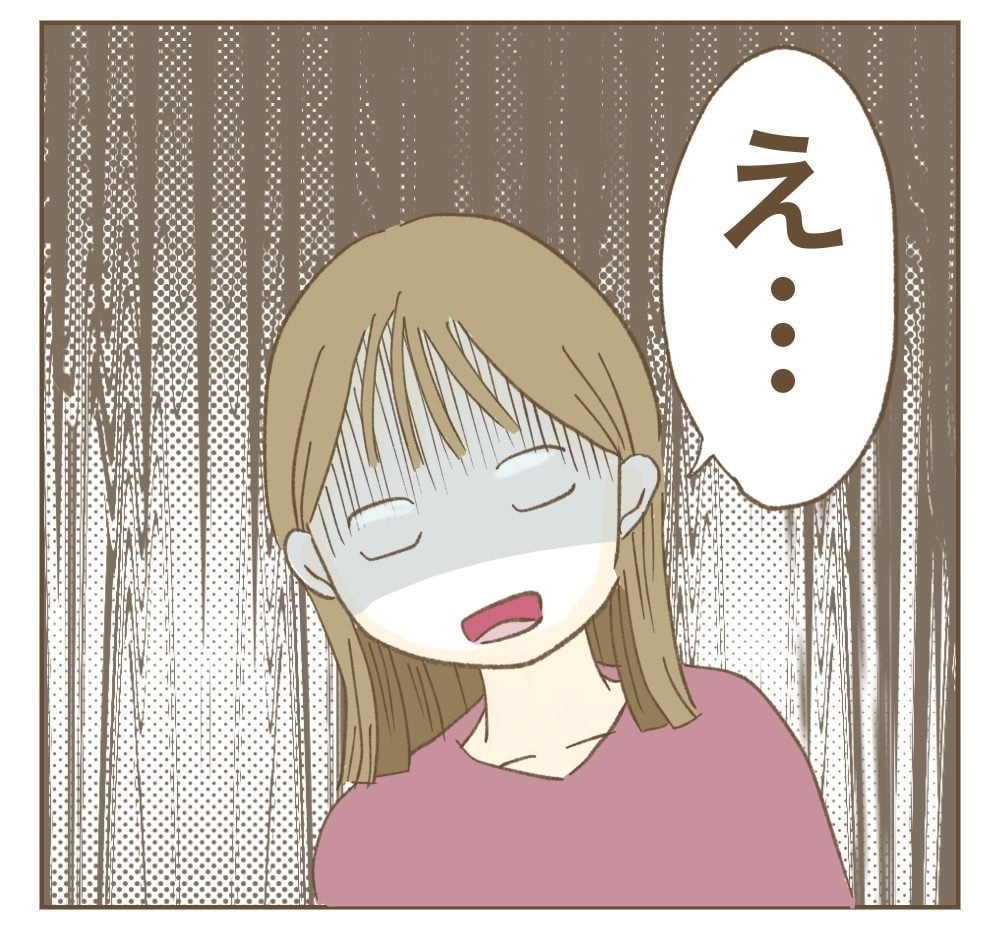 「もう関わりたくない」ママ友主催の講座参加者の声【かまってちゃんママ友にサークルをぶち壊された件 Vol.40】