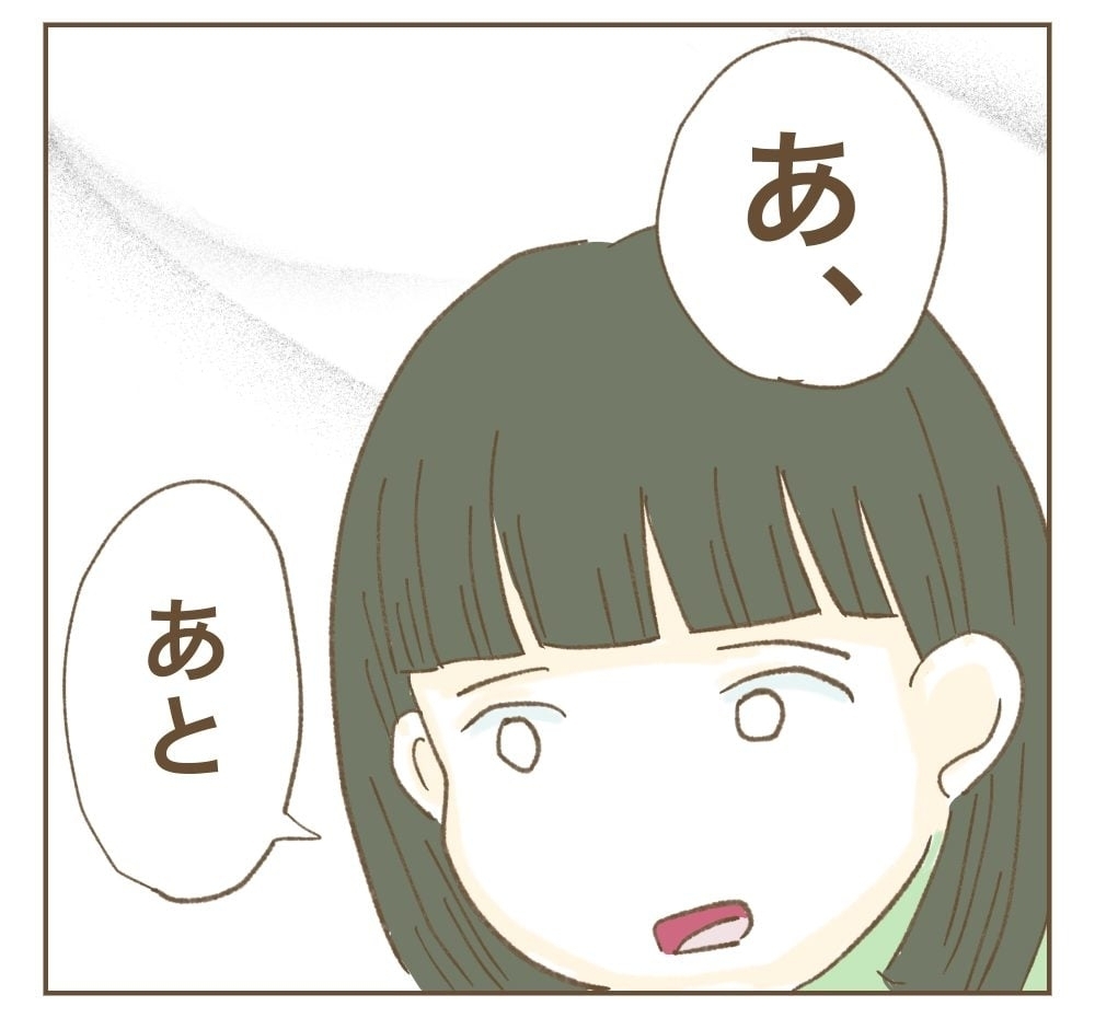 「もう関わりたくない」ママ友主催の講座参加者の声【かまってちゃんママ友にサークルをぶち壊された件 Vol.40】