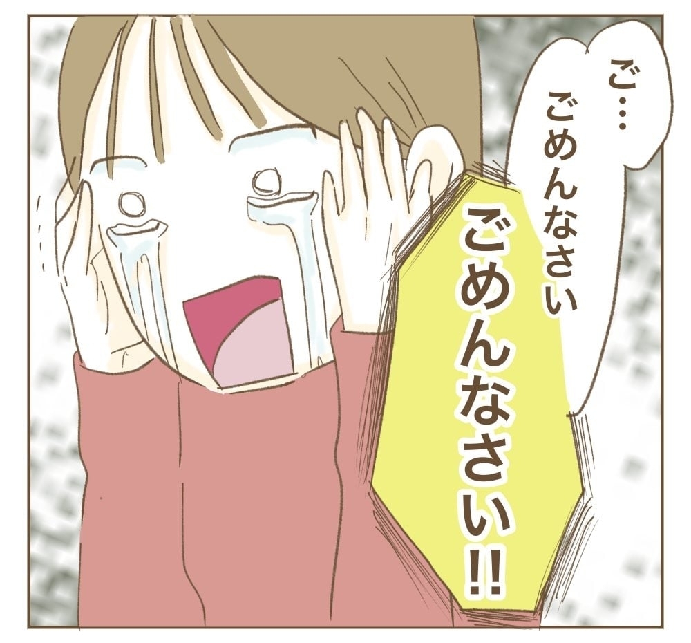 「お願いそれだけは許して」嫌がらせしてきたママ友がついに観念!?【かまってちゃんママ友にサークルをぶち壊された件 Vol.41】