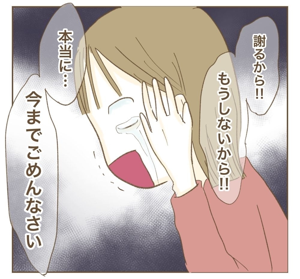 「お願いそれだけは許して」嫌がらせしてきたママ友がついに観念!?【かまってちゃんママ友にサークルをぶち壊された件 Vol.41】