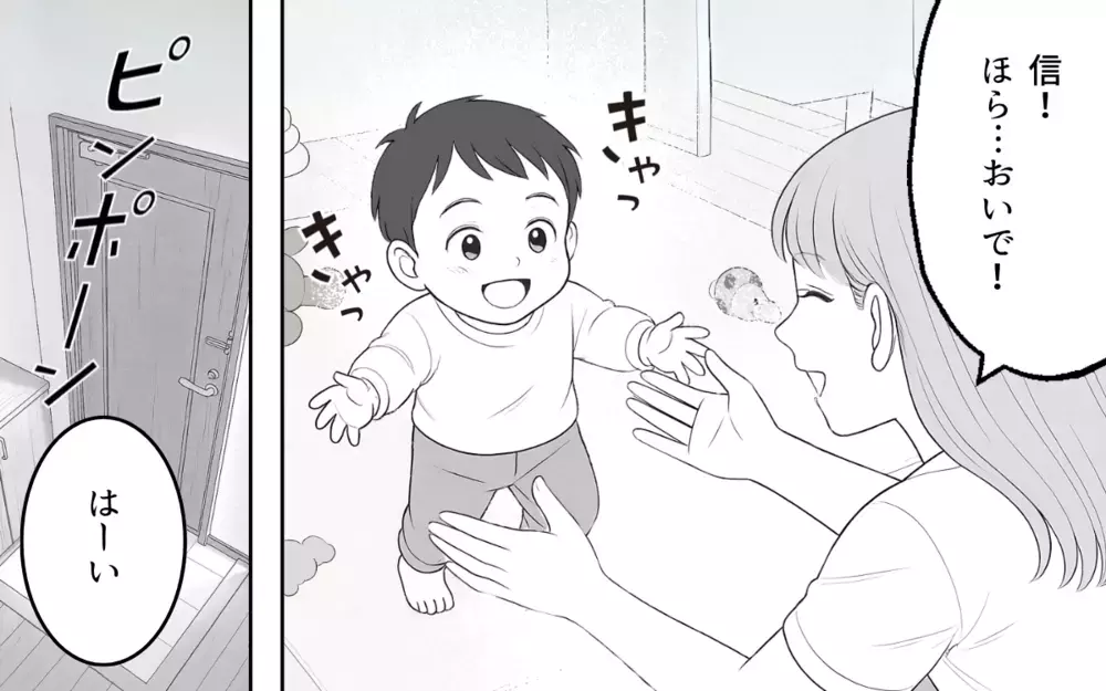 こだわりが家族の邪魔になるなんて… たどりついた夫婦の最適解【家族より整った部屋が大事？ Vol.9】