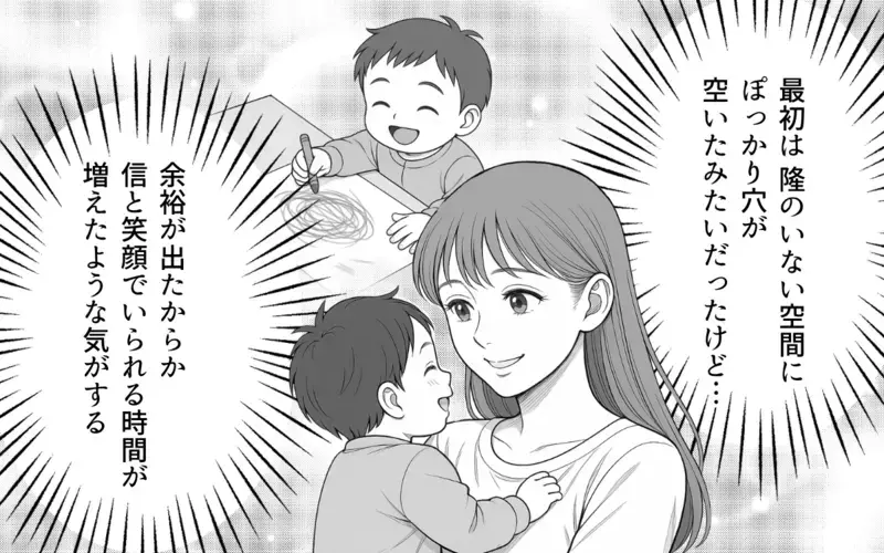 こだわりが家族の邪魔になるなんて… たどりついた夫婦の最適解【家族より整った部屋が大事？ Vol.9】