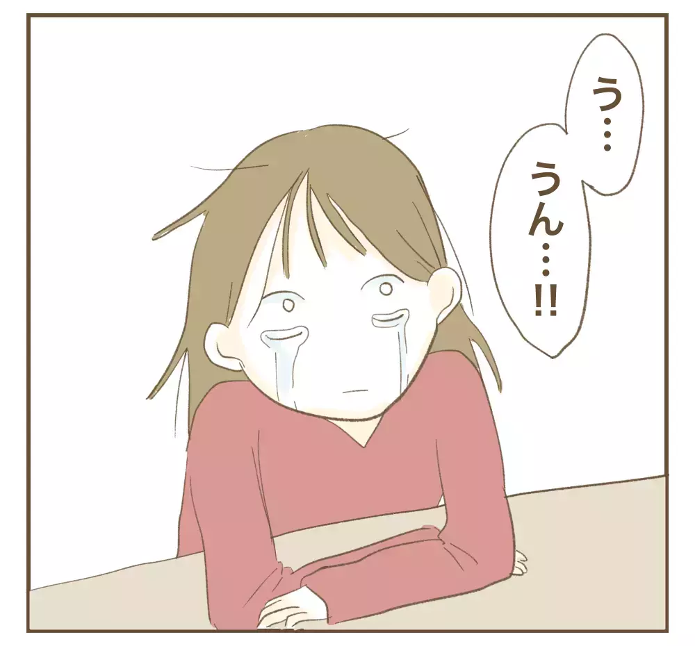 本気で頑張ることで得られる幸せがある…ママ友が見落としていたこと【かまってちゃんママ友にサークルをぶち壊された件 Vol.43】