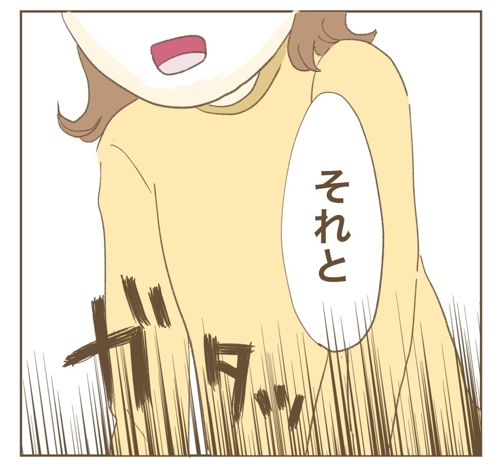 本気で頑張ることで得られる幸せがある…ママ友が見落としていたこと【かまってちゃんママ友にサークルをぶち壊された件 Vol.43】