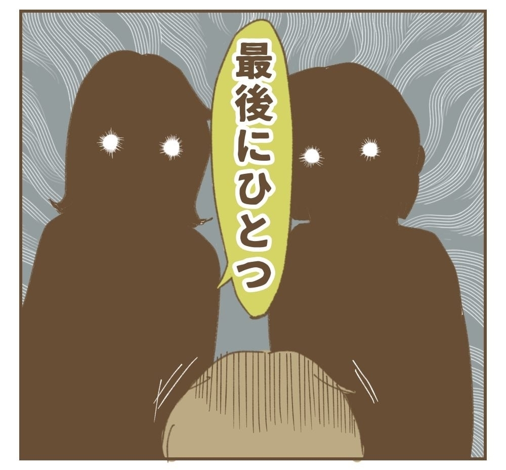 本気で頑張ることで得られる幸せがある…ママ友が見落としていたこと【かまってちゃんママ友にサークルをぶち壊された件 Vol.43】