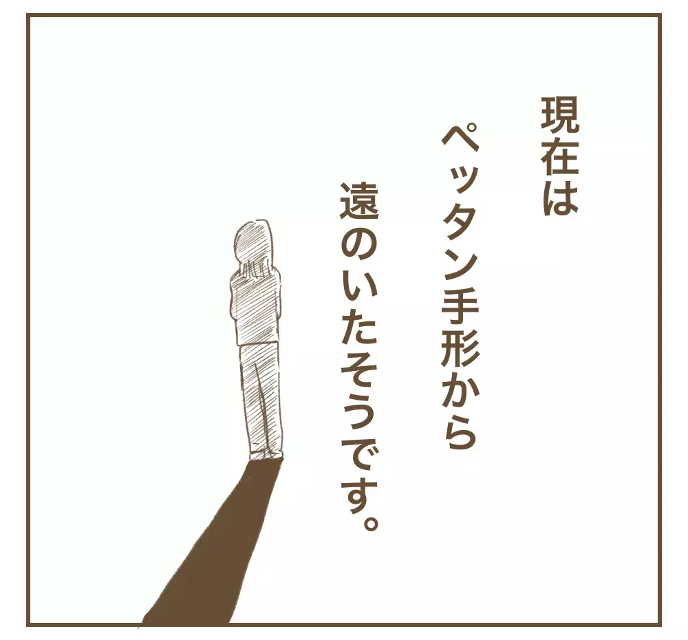 SNSで発覚…かまってちゃんママ友のその後【かまってちゃんママ友にサークルをぶち壊された件 Vol.44】