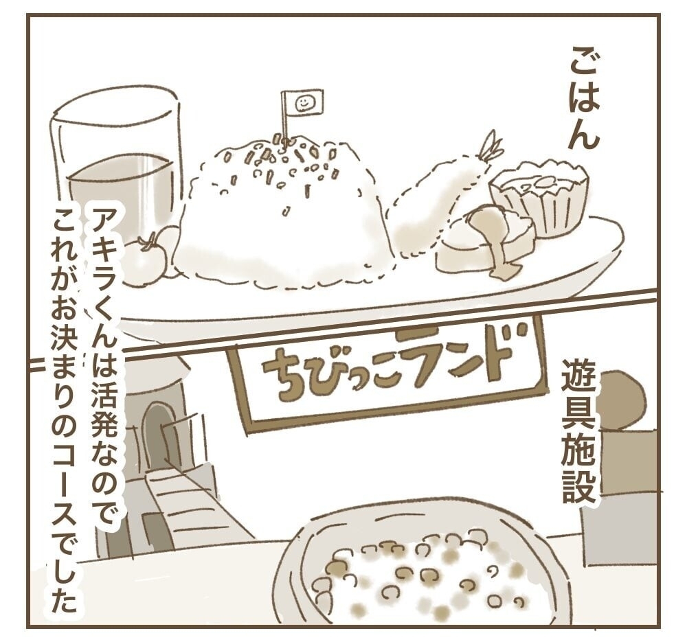 SNSで発覚…かまってちゃんママ友のその後【かまってちゃんママ友にサークルをぶち壊された件 Vol.44】