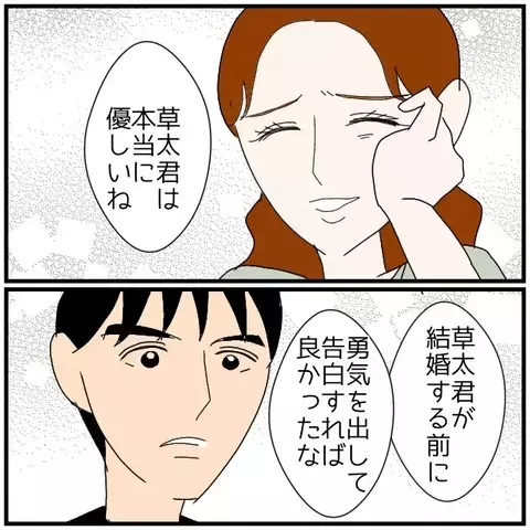 「あのとき告白していれば…」過去の想いを語る同僚女性の本音【優しい夫とその同僚 Vol.94】