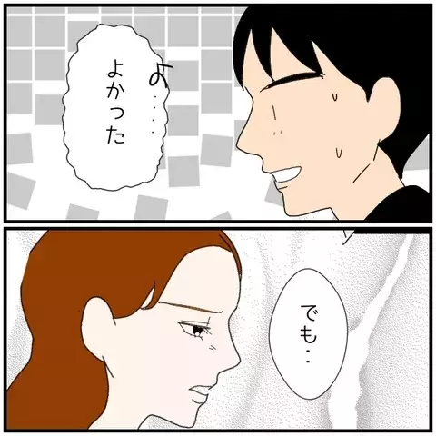 同僚女性がまさかの危うい一言…「寝るまでそばにいて！」【優しい夫とその同僚 Vol.96】