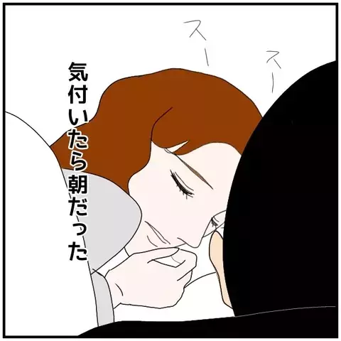同僚女性がまさかの危うい一言…「寝るまでそばにいて！」【優しい夫とその同僚 Vol.96】