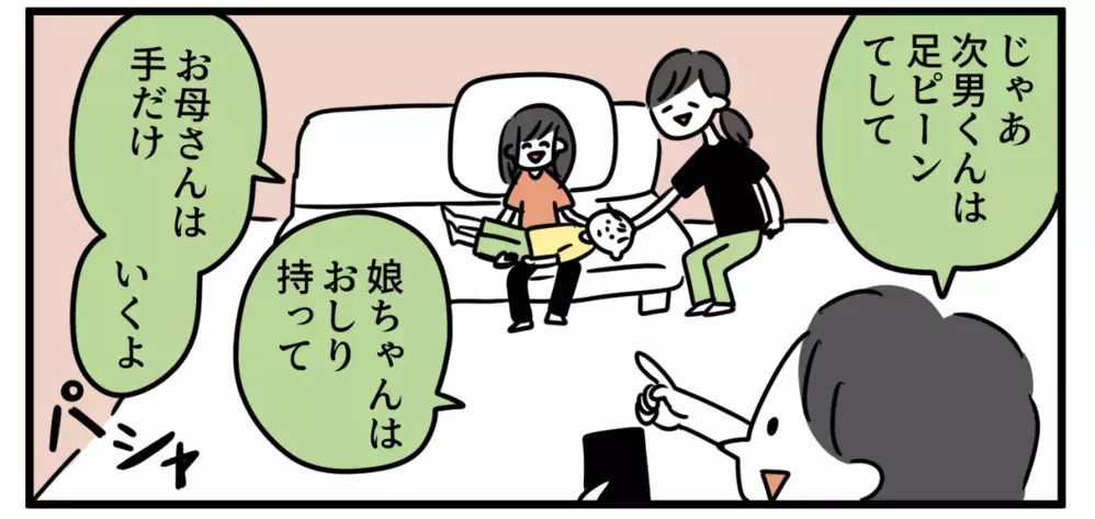 子どもが小さいころの写真を再現して撮影！ 今と昔を比較した結果…【特別じゃない日を特別にする方法 Vol.14】