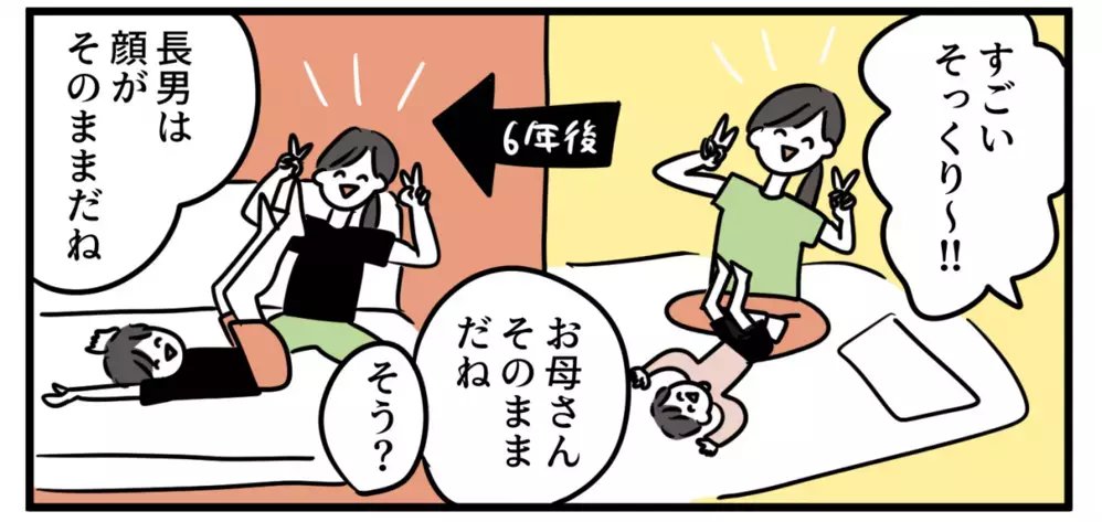 子どもが小さいころの写真を再現して撮影！ 今と昔を比較した結果…【特別じゃない日を特別にする方法 Vol.14】