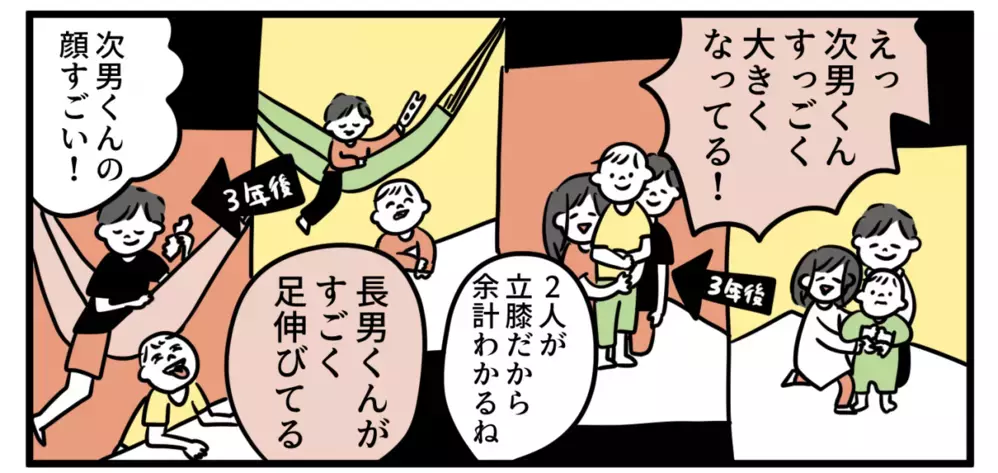 子どもが小さいころの写真を再現して撮影！ 今と昔を比較した結果…【特別じゃない日を特別にする方法 Vol.14】