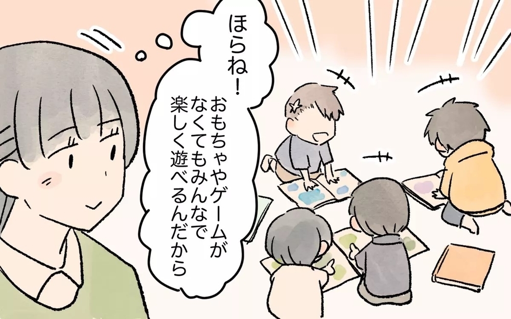 「欲しかったんだもん…」スナックとゲーム禁止のママ友の子の衝撃の行動とは？ 読者「そうなるに決まってる」