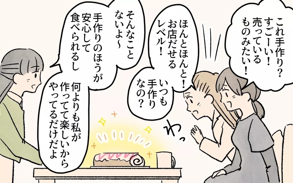 「欲しかったんだもん…」スナックとゲーム禁止のママ友の子の衝撃の行動とは？ 読者「そうなるに決まってる」
