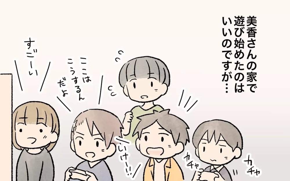 「欲しかったんだもん…」スナックとゲーム禁止のママ友の子の衝撃の行動とは？ 読者「そうなるに決まってる」