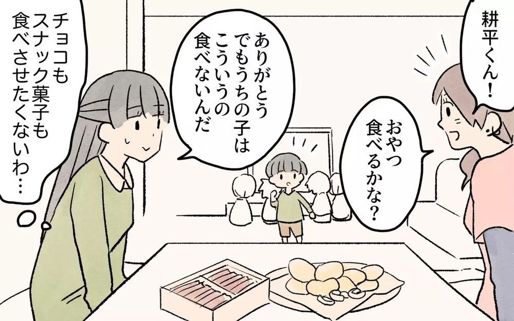 「欲しかったんだもん…」スナックとゲーム禁止のママ友の子の衝撃の行動とは？ 読者「そうなるに決まってる」