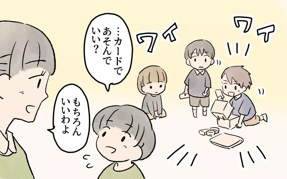 「欲しかったんだもん…」スナックとゲーム禁止のママ友の子の衝撃の行動とは？ 読者「そうなるに決まってる」