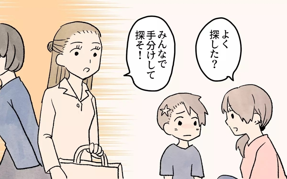 「欲しかったんだもん…」スナックとゲーム禁止のママ友の子の衝撃の行動とは？ 読者「そうなるに決まってる」