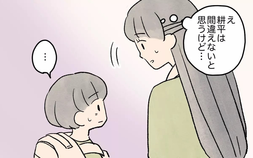 「欲しかったんだもん…」スナックとゲーム禁止のママ友の子の衝撃の行動とは？ 読者「そうなるに決まってる」