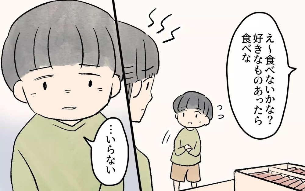 「欲しかったんだもん…」スナックとゲーム禁止のママ友の子の衝撃の行動とは？ 読者「そうなるに決まってる」