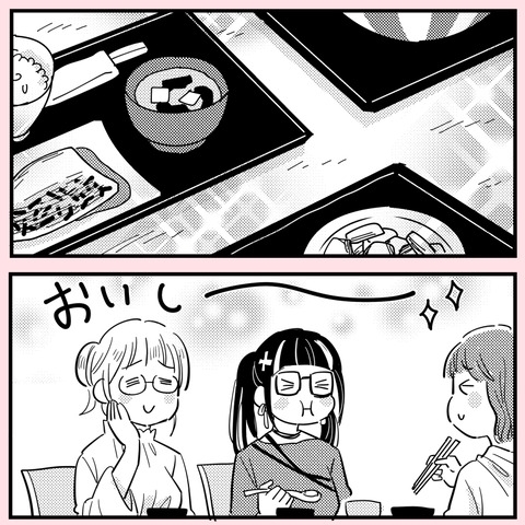 「立て替え」という言葉に気持ちがざわつく…たとえ親友でも【ののかさんは許さない Vol.33】