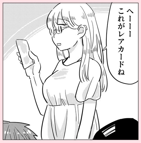 子どもでも見過ごせない… 搾取する人を見つけたら行動する【ののかさんは許さない Vol.39】