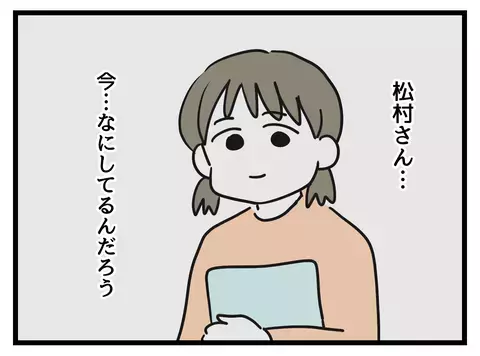 「もう誰にも期待しない」無理解な夫と冷たい職場…それでもキャリアウーマンは負けない！【女女平等 Vol.35】