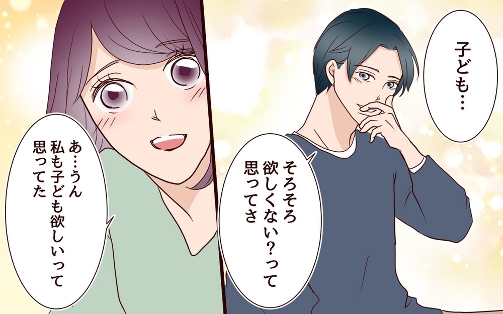 「産休中も折半だからね」人も羨む完璧な夫との結婚生活はまさかの「完全折半」地獄…読者「早く逃げて！」