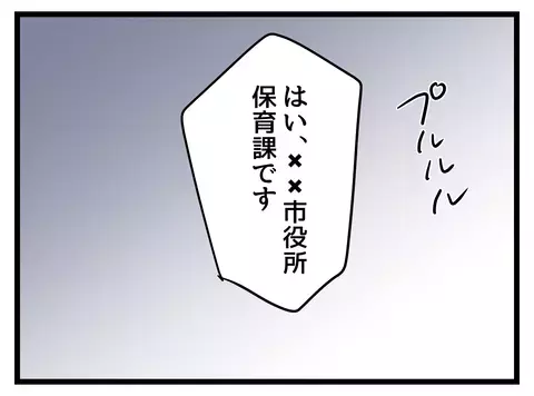 保活全滅!?　市役所の冷たい対応に絶望…キャリアプランが崩れる！【女女平等 Vol.38】