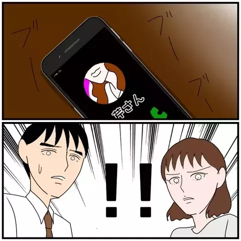 無自覚な優しさが招いた誤解…！ ようやく気付いた同僚女性の本心【優しい夫とその同僚 Vol.99】