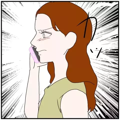 「心でつながっている」と信じて疑わない同僚女性の勝手な確信【優しい夫とその同僚 Vol.102】