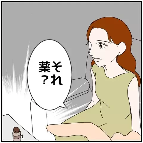 自分の夫には素っ気なく…自暴自棄なふるまいはすべて演技!?【優しい夫とその同僚 Vol.103】