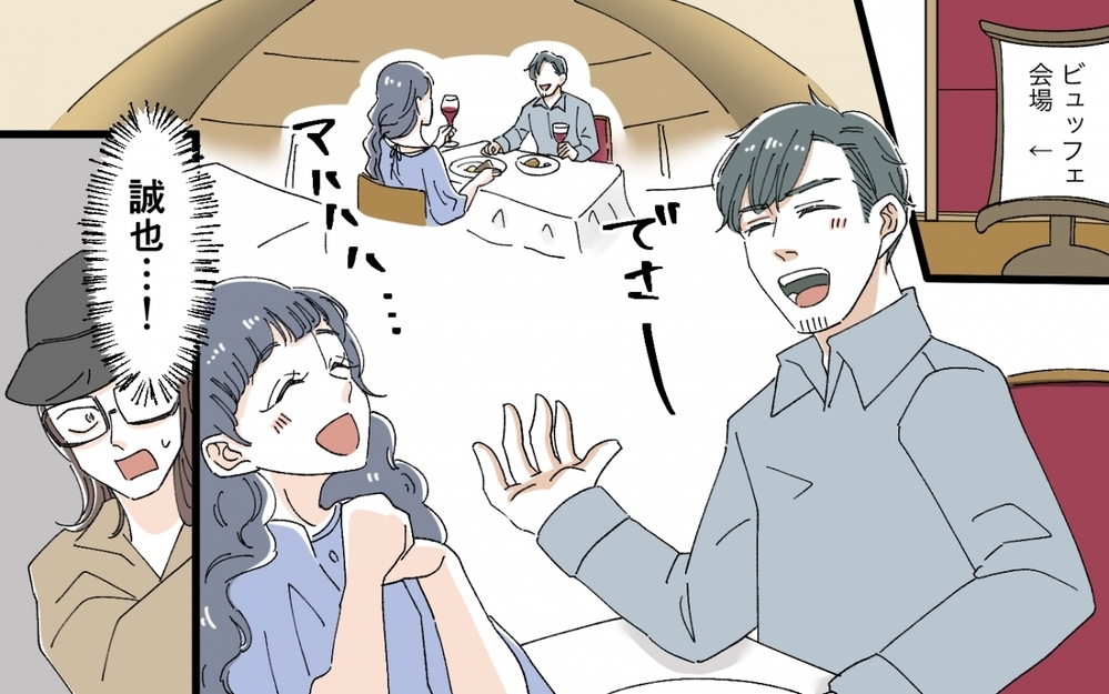 「確かめましょう」息子と女性の密会を知った義母の驚きの提案とは？＜うちの義母がギャルなんですが？ 11話＞【義父母がシンドイんです！ まんが】