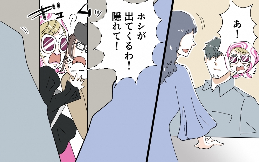 「確かめましょう」息子と女性の密会を知った義母の驚きの提案とは？＜うちの義母がギャルなんですが？ 11話＞【義父母がシンドイんです！ まんが】