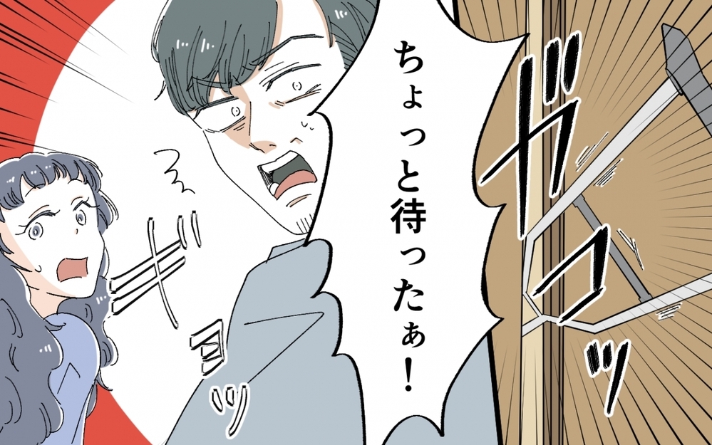 「確かめましょう」息子と女性の密会を知った義母の驚きの提案とは？＜うちの義母がギャルなんですが？ 11話＞【義父母がシンドイんです！ まんが】